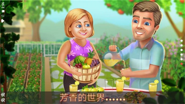 明星厨师安卓版v2.25.66