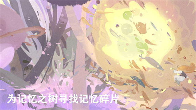 天国旅立最新版v4.70