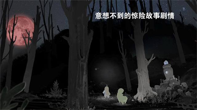 天国旅立最新版v4.70