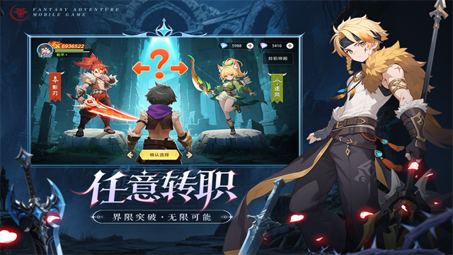 猎风传说安卓版高清大图 猎风传说安卓版v1.6