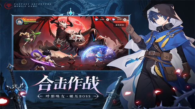 猎风传说安卓版高清大图 猎风传说安卓版v1.6