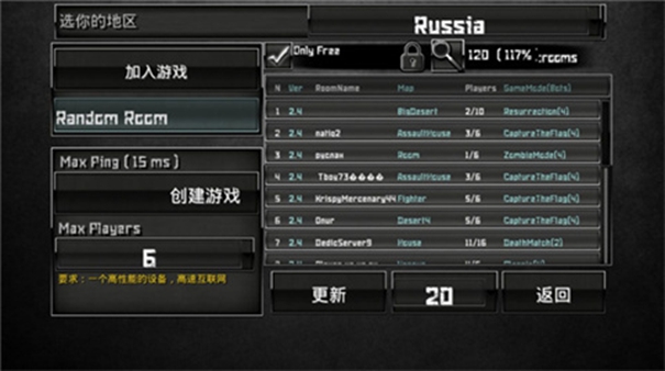 特种部队2安卓版最新1.07