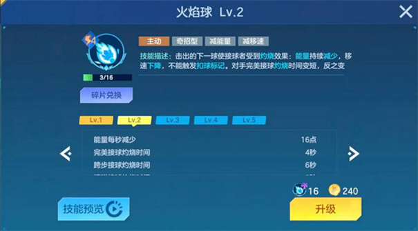 飞羽青春手游下载v1.12.2