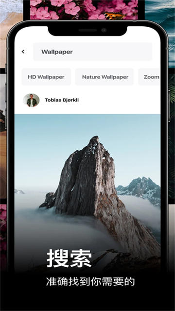pexels免费素材网站手机版本v7.6.0