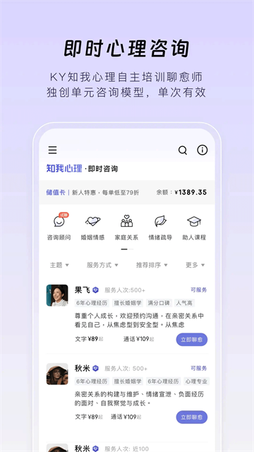 月食安卓版v6.6.5