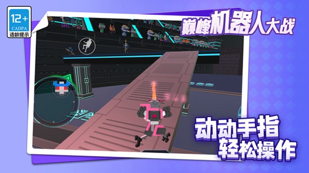 巅峰机器人大战安卓版1.1.1