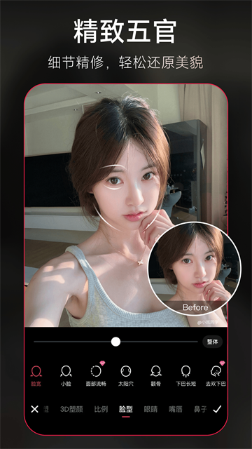 美图秀秀免费下载v11.19.1