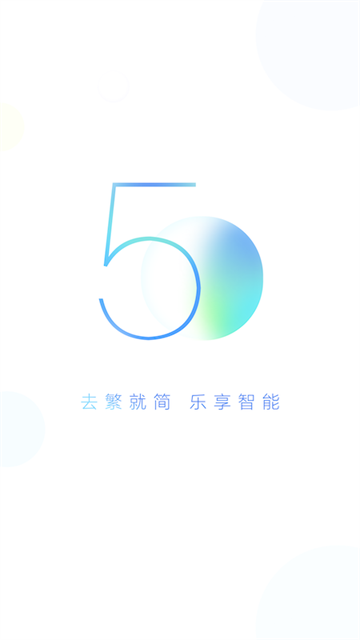 小度app手机版下载v5.88.5