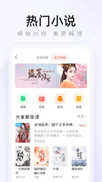 2345手机浏览器极速版v16.1.9