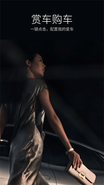 比亚迪王朝手机版下载v9.5.5