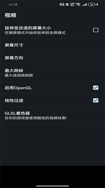 myboy模拟器1.7.0.2中文版
