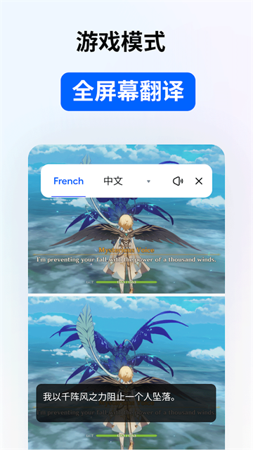 嗨翻译app最新免费版下载v5.2.1.009