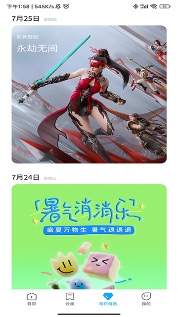 小米主题商店2026安卓版v10.4.0.0