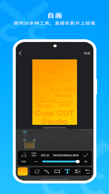 Cute CUT Pro剪辑软件安卓版高清大图 Cute CUT Pro剪辑软件安卓版v2.3.14