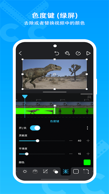 Cute CUT Pro剪辑软件安卓版高清大图 Cute CUT Pro剪辑软件安卓版v2.3.14