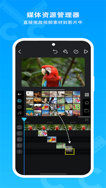 Cute CUT Pro剪辑软件安卓版高清大图 Cute CUT Pro剪辑软件安卓版v2.3.14