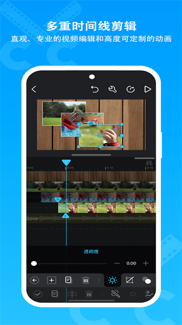 Cute CUT Pro剪辑软件安卓版高清大图 Cute CUT Pro剪辑软件安卓版v2.3.14