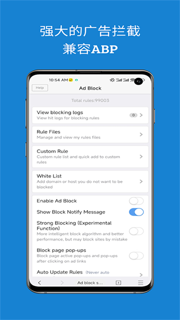 网梭浏览器3.6.0最新版下载v3.7.1