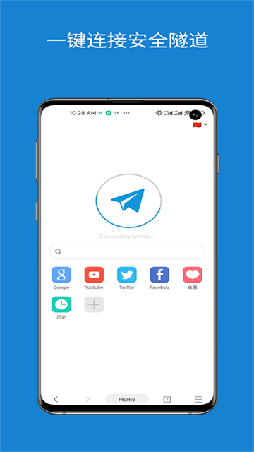 网梭浏览器3.6.0最新版下载v3.7.1
