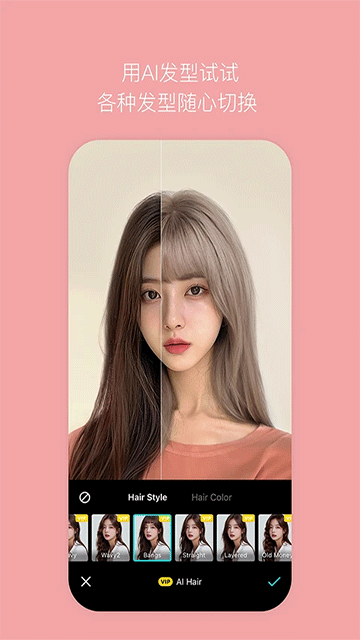 B612咔叽相机高清大图 B612咔叽相机v14.5.5