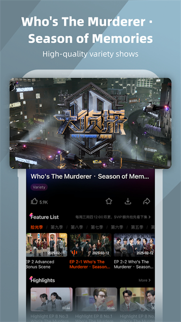 芒果tv在线看v7.1.6