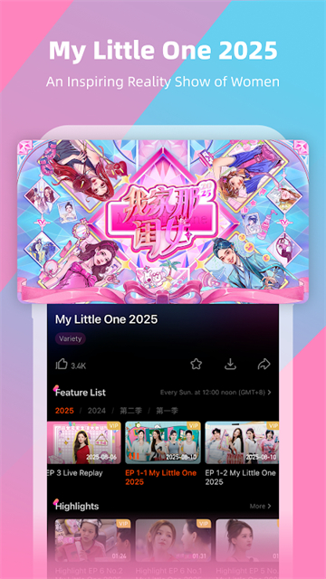 芒果tv在线看v7.1.6