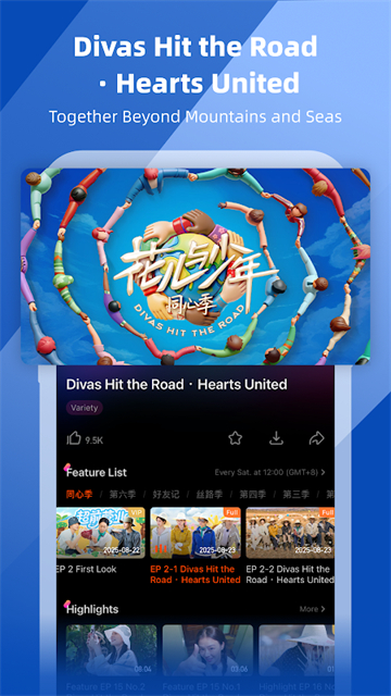 芒果tv在线看v7.1.6
