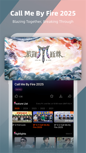 芒果tv在线看v7.1.6