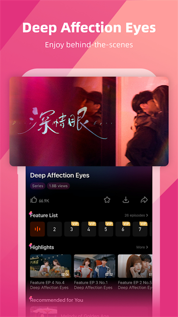 芒果tv在线看v7.1.6