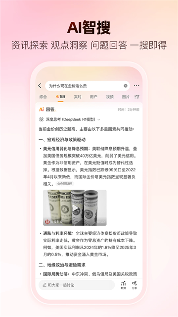 微博网页版v15.10.0