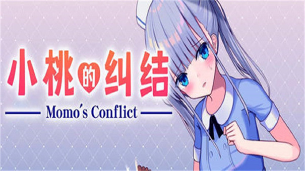 小桃的纠结冷狐版中文版高清大图 小桃的纠结冷狐版中文版6.100