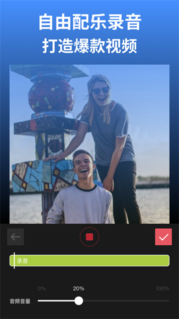 剪影下载免费v4.18.2