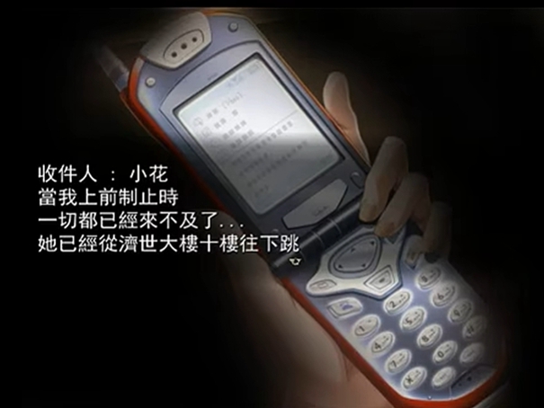 花子的失落日记手机版1.0