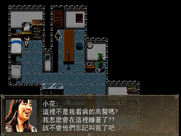 花子的失落日记手机版1.0