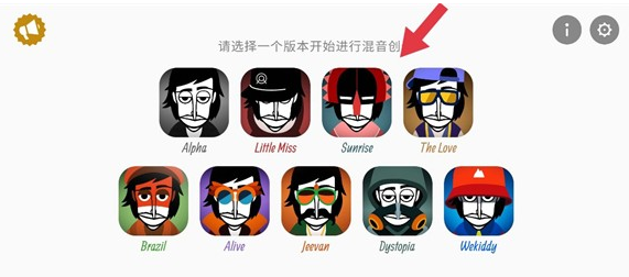 节奏盒子LoaferboxV5