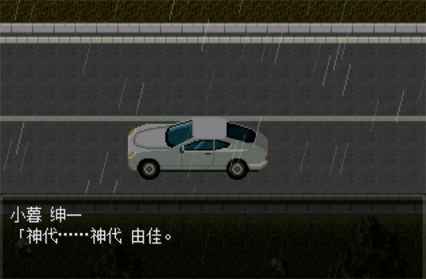 怪异症候群2手机版下载高清大图 怪异症候群2手机版下载0.8.1-156