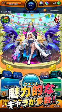 怪物弹珠台服27.2.0