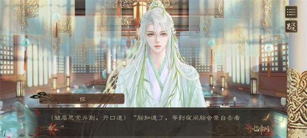 临帝阙下载最新安卓版高清大图 临帝阙下载最新安卓版1.0