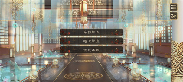 临帝阙下载最新安卓版高清大图 临帝阙下载最新安卓版1.0