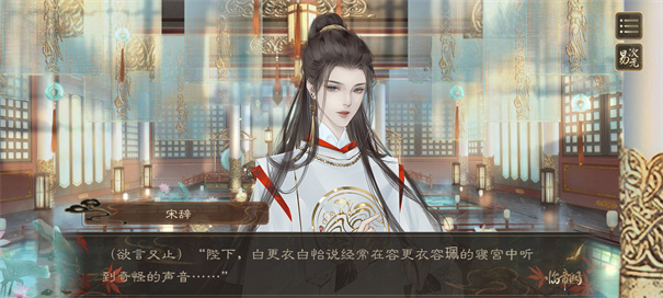 临帝阙官方版 临帝阙官方版