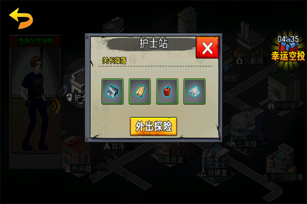 爆弹轰僵下载最新版高清大图 爆弹轰僵下载最新版1.0