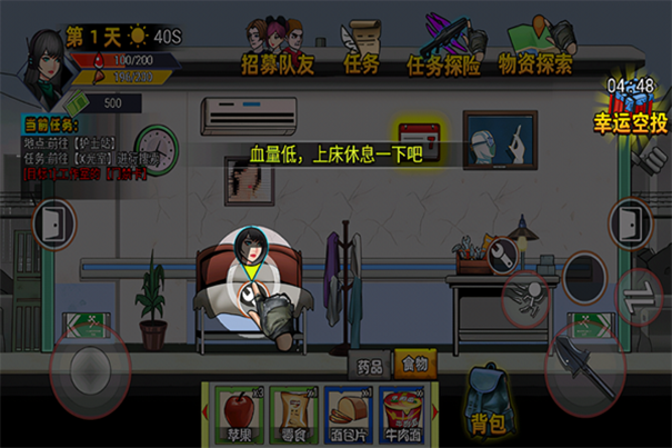 爆弹轰僵下载最新版高清大图 爆弹轰僵下载最新版1.0