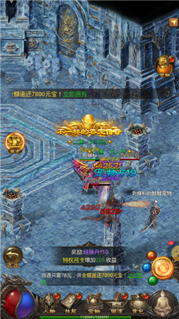 攻速雷霆二合一 攻速雷霆二合一