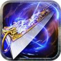 攻速雷霆二合一手游最新版