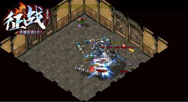 攻速雷霆二合一手游最新版高清大图 攻速雷霆二合一手游最新版1.0