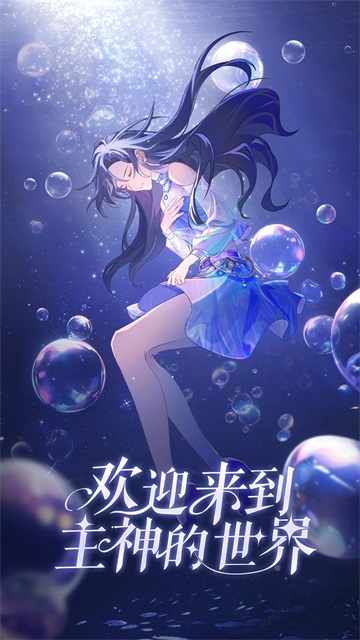 云梦华裳下载链接最新版高清大图 云梦华裳下载链接最新版v1.25010314