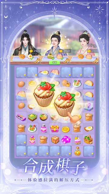 云梦华裳下载链接最新版高清大图 云梦华裳下载链接最新版v1.25010314