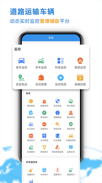 云查车app免费版下载v25.09.02.59