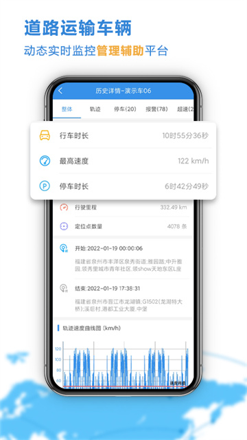 云查车app免费版下载v25.09.02.59