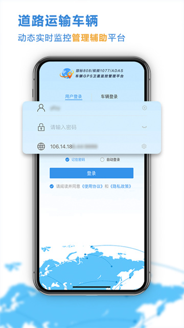云查车app免费版下载v25.09.02.59